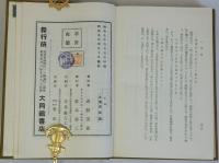 一茶論