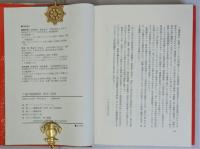 ソ連の階級闘争1917～1923