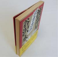 読書連弾