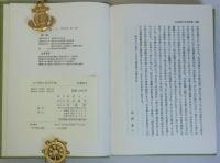 大正期の文芸評論