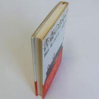 書斎のポ・ト・フ