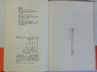 書斎のポ・ト・フ