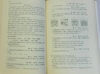 高校入試問題の分析[英語]　その出題傾向に関する基本データ