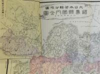 大日本管轄分地図　福島県管内全図