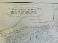 大日本管轄分地図　和歌山県管内全図