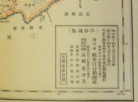 岐阜県新地図　改正版　袋付