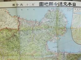 日本交通分県地図　大分県