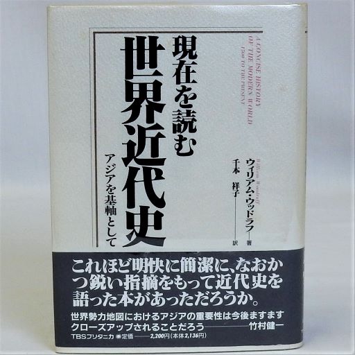 からゆきさんの唄(倉橋正直) / 瑞弘堂書店 / 古本、中古本、古