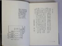 社会部記者が見た芸能界裏の裏