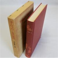 ヨーロッパ-1930年代
