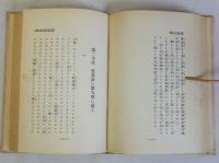 親鸞教徒の信仰