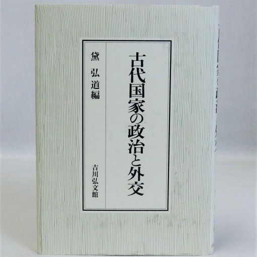 芥子の花よ咲け : 上祐史浩が震えた夜（改訂新版）(渡辺正次郎
