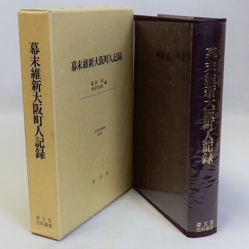 京の伝統と文様1 京友禅 千總 (足立政男 元井能) / 瑞弘堂書店 京の伝統と文様1 京友禅 千總 (足立政男 元井能) / 瑞弘堂書店