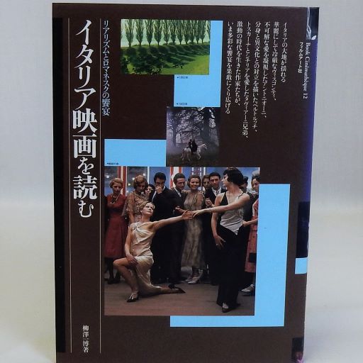 中国民族工業の展開(島一郎) / 瑞弘堂書店 / 古本、中古本、古