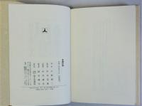 季題体験