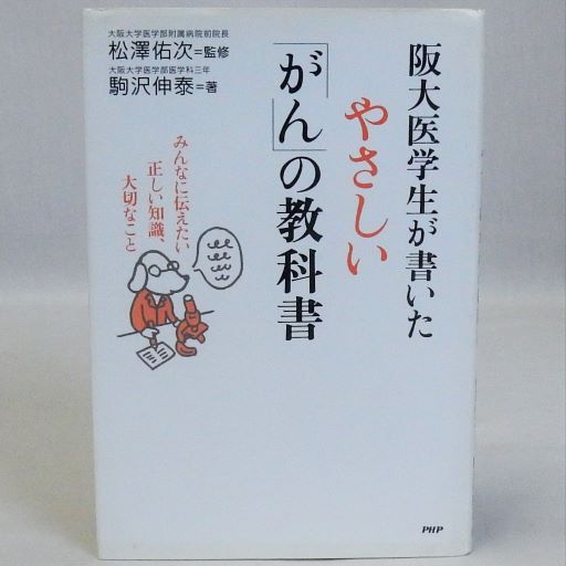 弘文荘敬愛書図録 2(反町茂雄 編) / 株式会社 wit tech / 古本