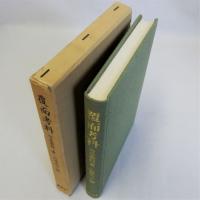 覆面考料