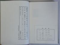 覆面考料
