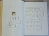 概観欧州芸術史　