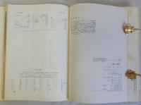 目でみる聖書の世界