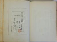 文学の白光