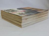 太陽コレクション(士農工商 江戸明治仕事と暮らし)　全4冊揃