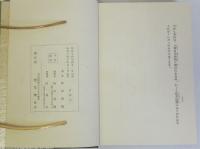 御文讃嘆(澤原家法供養)