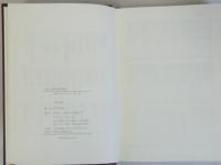 国文学研究書目解題