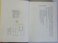 仏教社会学
