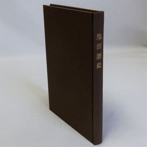 宮武外骨 滑稽新聞 別冊絵葉書世界 全7冊揃(宮武外骨 赤瀬川原平 宮武外骨 滑稽新聞 別冊絵葉書世界 全7冊揃(宮武外骨 赤瀬川原平