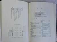日本古代国家と律令制