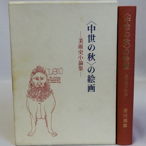浮世絵、講談讀切一席石川一口、松雪齋銀光画