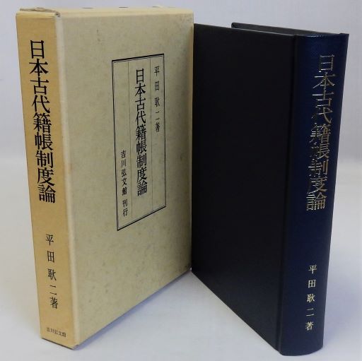 EROTICOエロチコ 古澤岩美・裸婦デッサン画集(古澤岩美) / 瑞弘