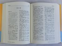 動物・植物の本全情報 93-98