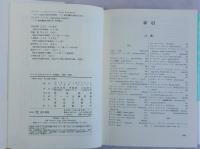 ドイツにおけるナチスへの抵抗1933-1945