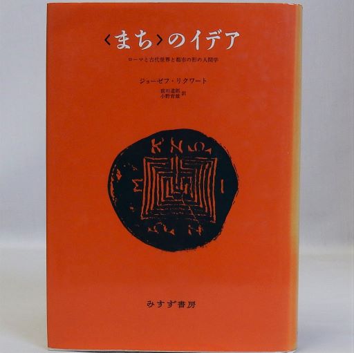 世界推理小説全集 80冊まとめ売り アガサ・クリスティ 江戸川乱歩等