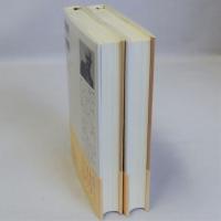 官能教育　1・2　全2冊揃