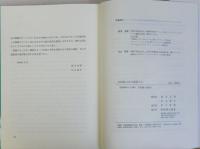 自画像の中の画家たち