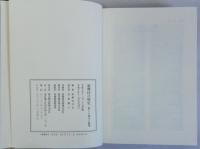 歌舞伎の歴史(新しい視点と展望)