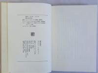 街の狩人