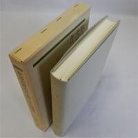 秋成の歴史小説とその周辺