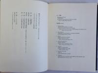 歴史のなかの女たち　名画に秘められたその生涯