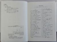 ドイツ社会文化史
