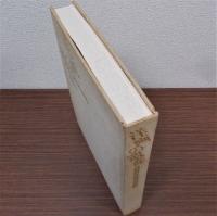 洋画の遺産(明治～平成の物故作家たち)