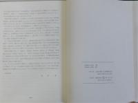宋元学案・宋元学案補遺 人名字号別名索引