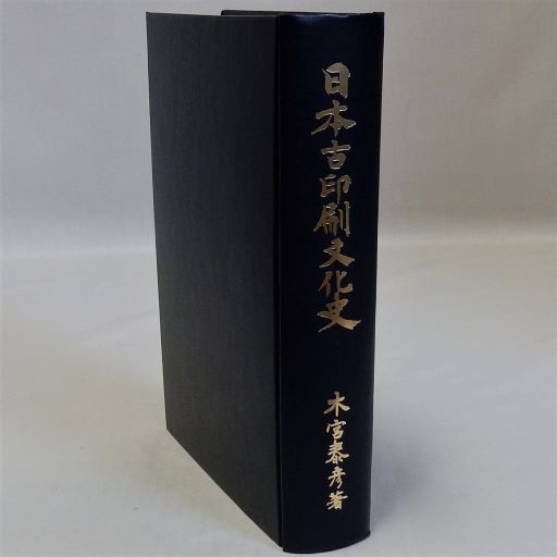 分冊六法全書 平成13年版 全6冊揃(法務大臣官房司法法制調査部