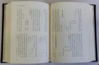 千早赤阪村誌　資料編
