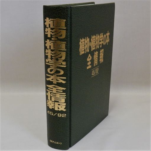 浮世絵 「講談一席読切・鎮西八郎為朝」 坂東薪水(松雪斎銀光(吟