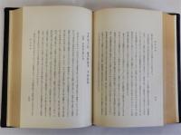 撫松餘韻