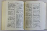 日本古代・中世史図書目録